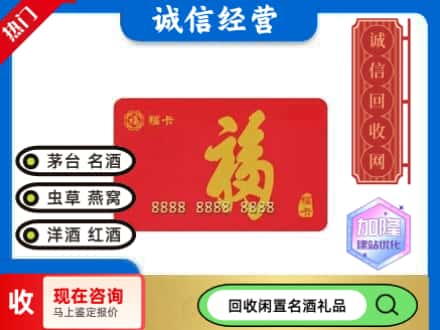 都昌县回收福卡